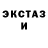 МЕТАДОН кристалл Rj Godly