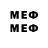 Метадон VHQ 1 V8