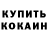 Амфетамин 97% Kamchatka Dfr