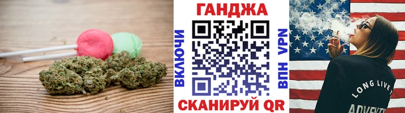 как найти наркотики  Сковородино  mega как зайти  Cannafood марихуана 