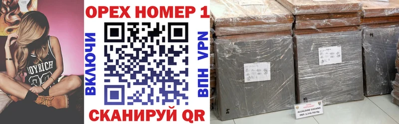 где можно купить   Сковородино  Cocaine VHQ 
