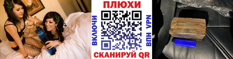 что такое наркотик  Сковородино  Гашиш hashish 
