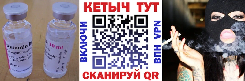 Кетамин VHQ  shop Telegram  Сковородино  KRAKEN как зайти 