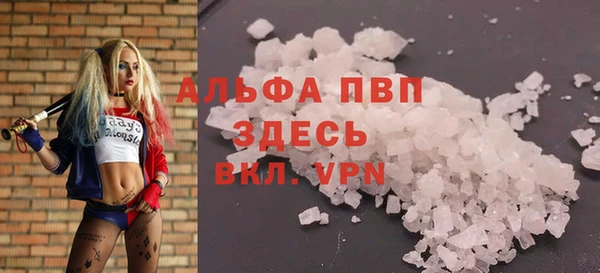 марки nbome Балахна