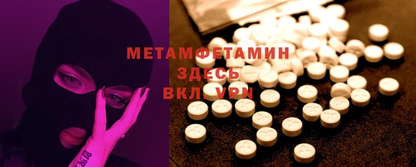 таблы Баксан