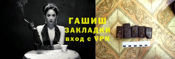 марки nbome Балахна
