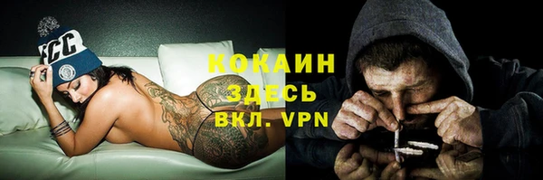 таблы Баксан