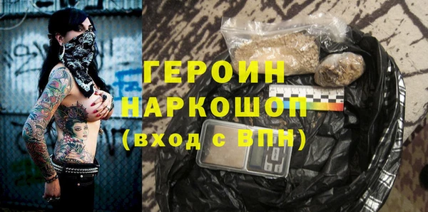 марки nbome Балахна