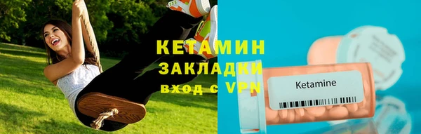 марки nbome Балахна