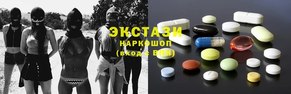 марки nbome Балахна