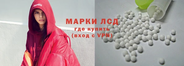 марки nbome Балахна