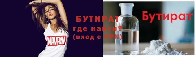 таблы Баксан