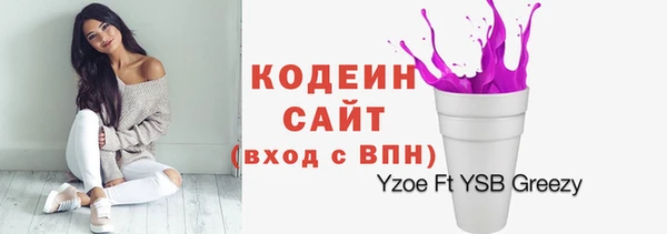 таблы Баксан