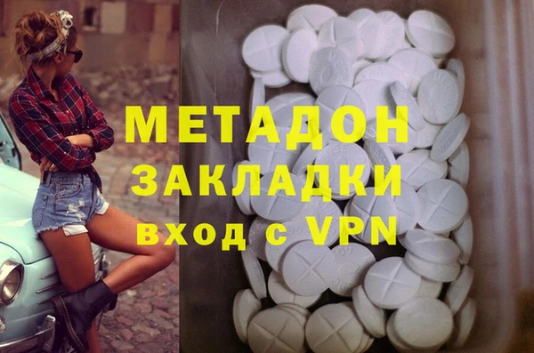 марки nbome Балахна