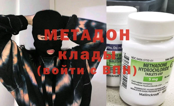 марки nbome Балахна