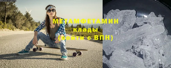 марки nbome Балахна
