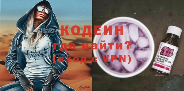 марки nbome Балахна