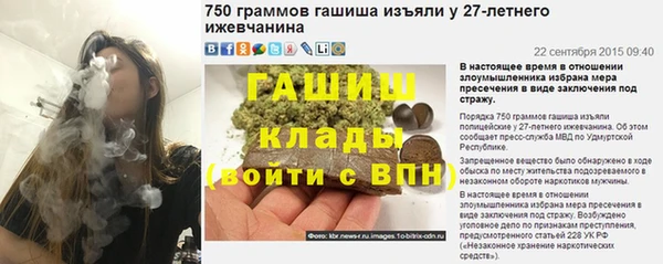 таблы Баксан