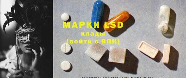 марки nbome Балахна