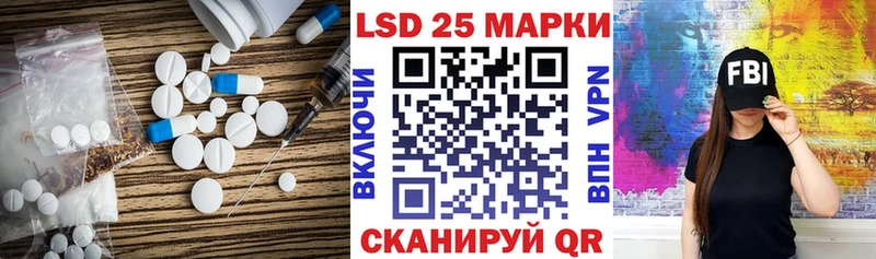 Лсд 25 экстази ecstasy  продажа наркотиков  Сковородино 
