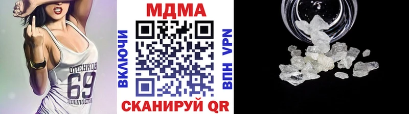 MDMA молли  наркота  Сковородино 