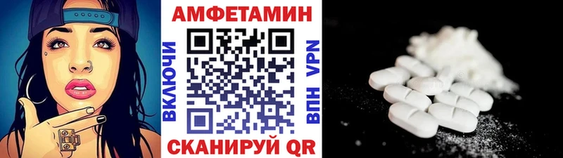 гидра   Сковородино  Первитин витя 