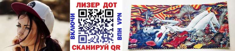 Наркотические марки 1500мкг  Сковородино 